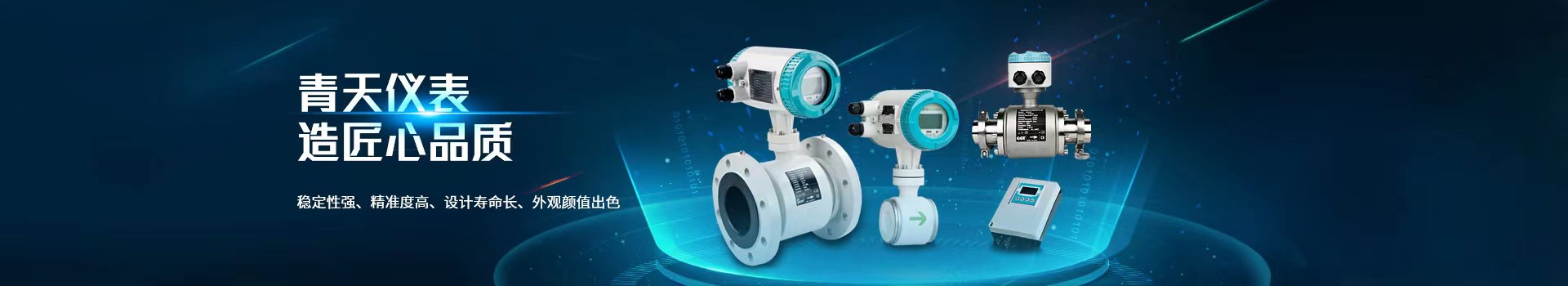 博鱼官方网站,涡街流量计,传感器通用性强,结构简单牢固