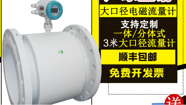 大口径博鱼（中国）有限公司安装,大口径博鱼（中国）有限公司选型