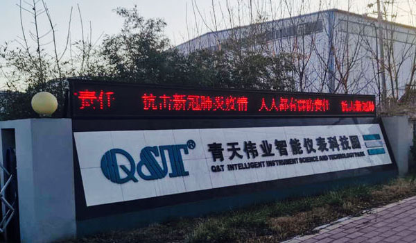 冷风中的博鱼官方网站晨会