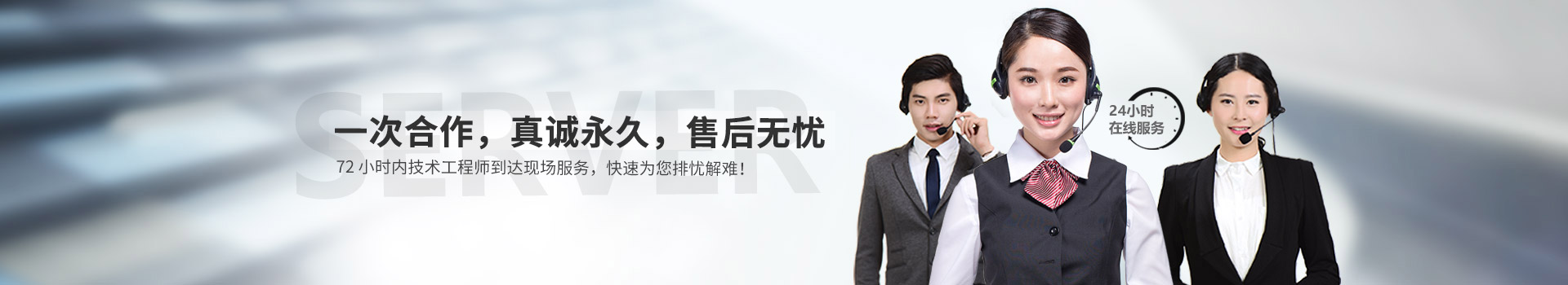 联系博鱼官方网站