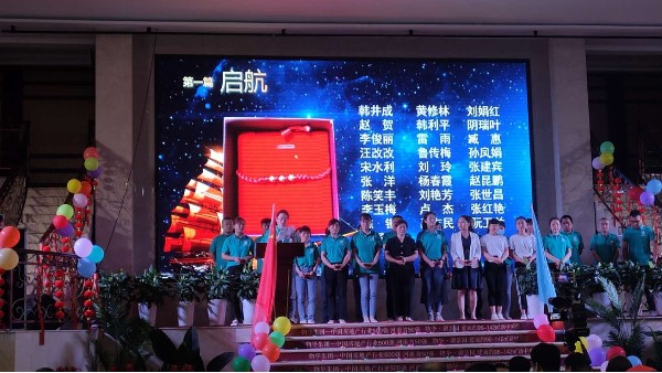 博鱼官方网站员工朗诵